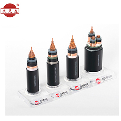 中压电力电缆YJV22 8.7/15（17.5）KV