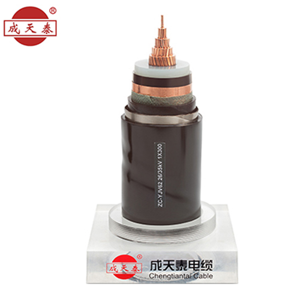 中壓電力電纜YJV21/35（40.5）KV