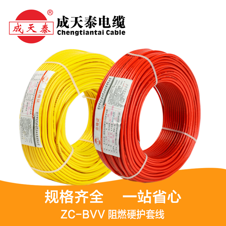 ZC-BVV