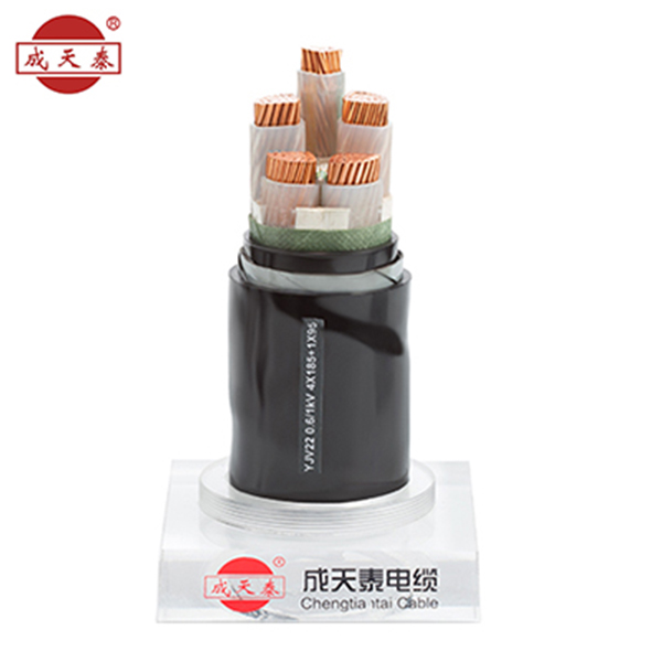低壓交聯電力電纜YJV22 0.6/1KV