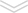 四大優勢